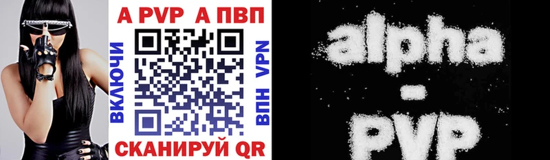 Купить  Наволоки  A-PVP крисы CK 