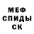 МЕТАДОН methadone Egor Dior