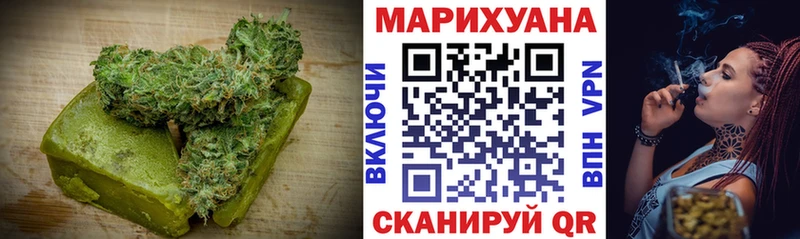 Печенье с ТГК конопля  Купить  Наволоки 