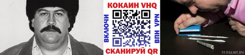 КОКАИН Колумбийский  Купить  Наволоки 