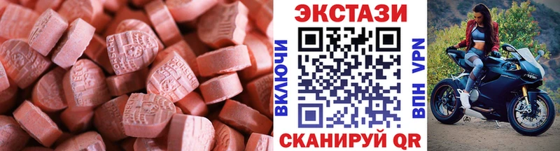 ЭКСТАЗИ бентли  Купить закладки  Наволоки 