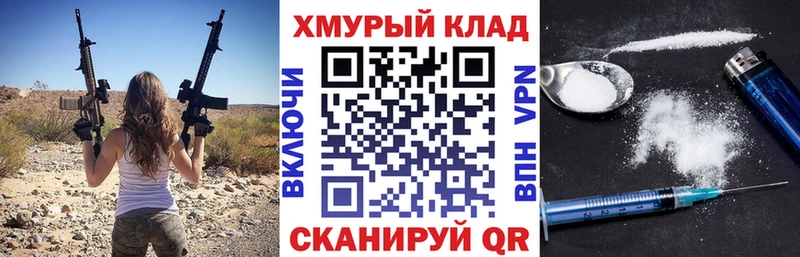 ГЕРОИН афганец  Купить где  Наволоки 