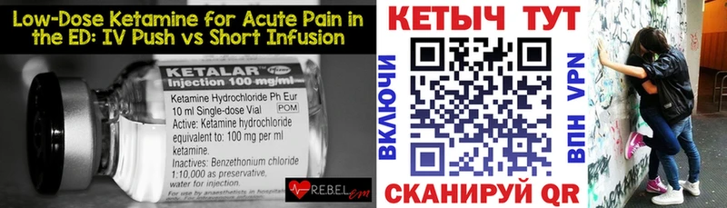 Кетамин ketamine  Купить где  Наволоки 