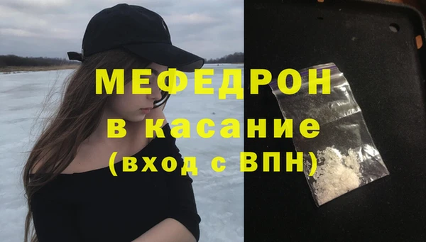 каннабис Арсеньев