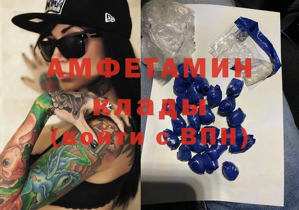 альфа пвп Армянск