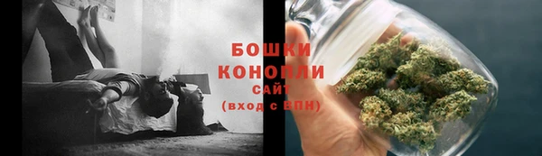 каннабис Арсеньев