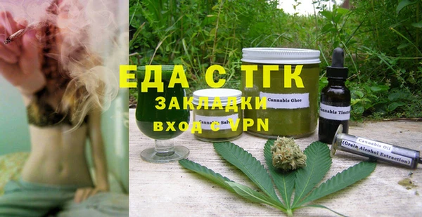 марихуана Аркадак