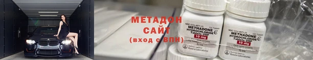 марихуана Аркадак