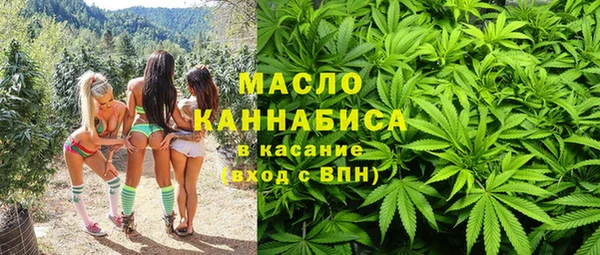марихуана Аркадак