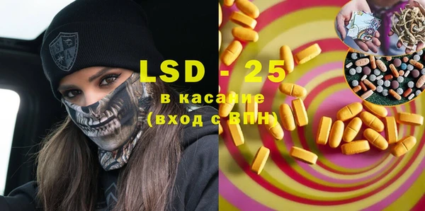 марихуана Аркадак