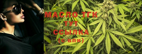 альфа пвп Армянск