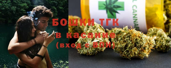 альфа пвп Армянск