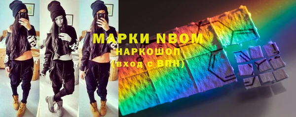 марихуана Аркадак