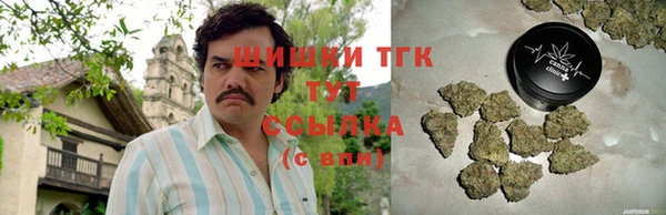 марихуана Аркадак