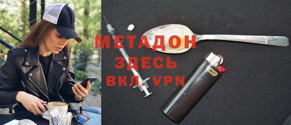 альфа пвп Армянск