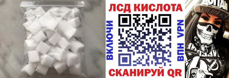 LSD-25 экстази ecstasy  Купить  Наволоки 