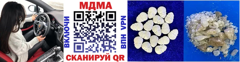 MDMA кристаллы  Купить  Наволоки 