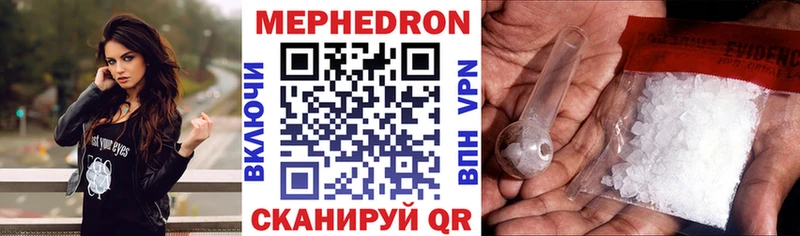 Купить где  Наволоки  МЯУ-МЯУ кристаллы 
