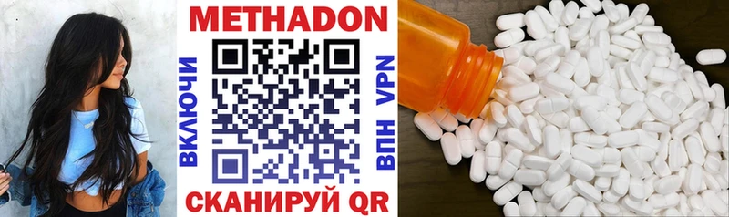 Купить закладки  Наволоки  Метадон methadone 