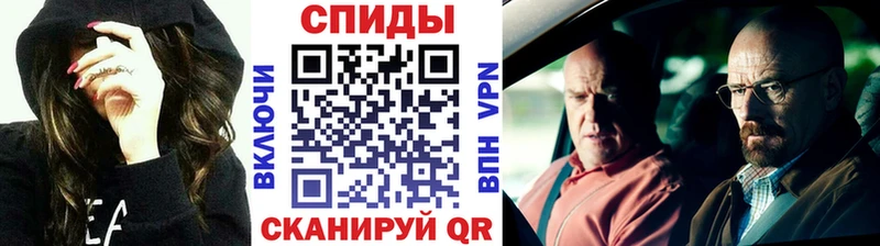 МЕТАМФЕТАМИН кристалл  Купить  Наволоки 