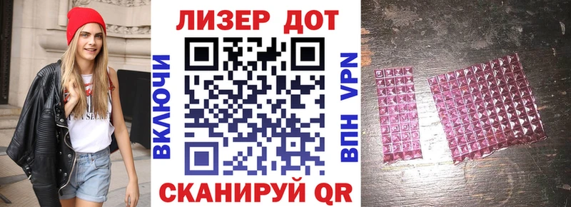 Марки 25I-NBOMe 1,8мг Купить закладки Наволоки