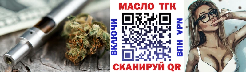 Купить  Наволоки  ТГК вейп 